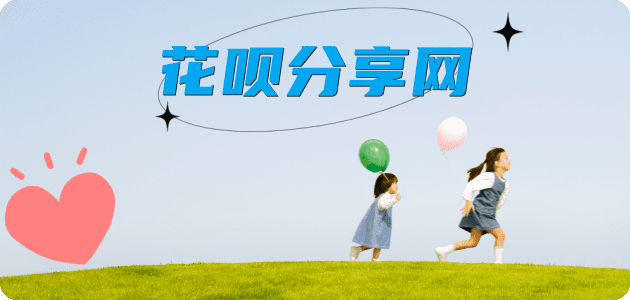 刷花呗信用卡怎么提现出来，支付宝信用卡怎么TAO现？信用卡提现靠谱商家-信用卡网